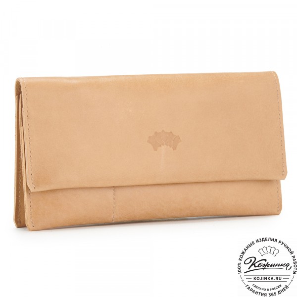 Кожаное портмоне "Манхэттен" (бежевое). фото 1